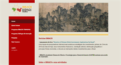 Desktop Screenshot of ibrach.org